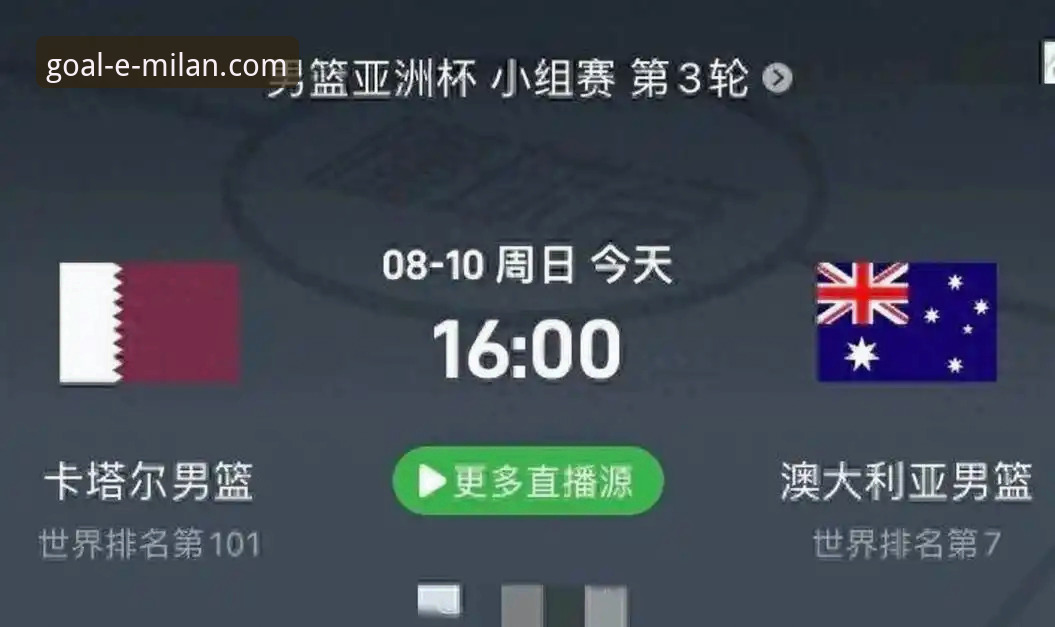 米兰体育用户评价最新版 浙江加时逆转宁波晋级八强:季后赛逆转策略的实用指南