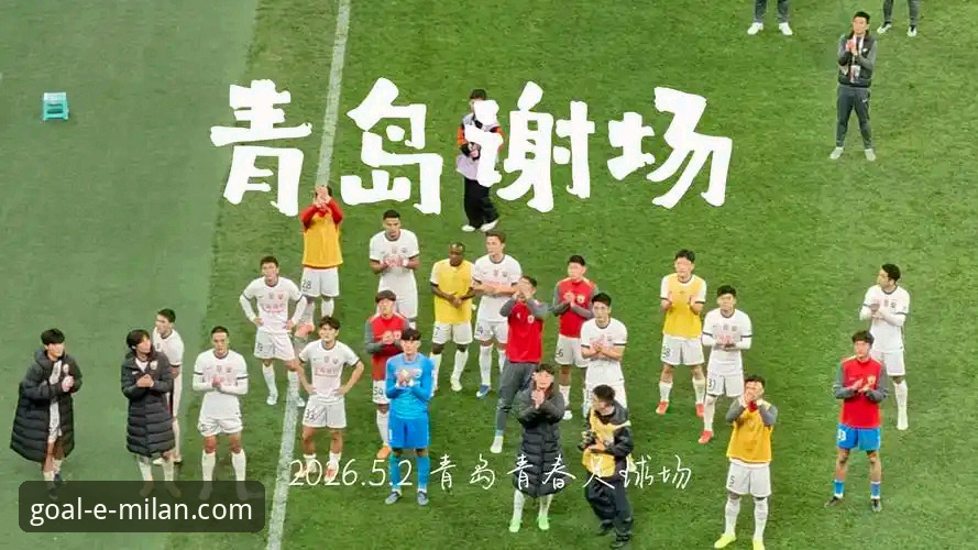 揭秘青岛海牛13年复仇之夜：3-1击溃上海海港，你不知道的幕后故事